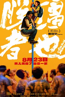 国产午夜亚洲精品午夜鲁丝片